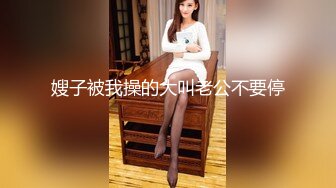 极品韩国女主播（惠娜）合集（包含露逼合集）【122V】 (96)