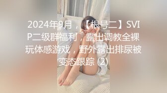 极品身材颜值眼镜娘 xreindeers 欲求不满漂亮大奶人妻吃鸡啪啪 第七弹8