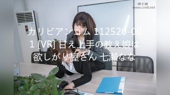 【新片速遞】  ✿稚气萝姬✿ 萌新推特00后露脸美少女▌白莉爱吃巧克力▌超色情Cos雷电将军 露出粉乳嫩穴尽情展示诱人娇躯57P1V