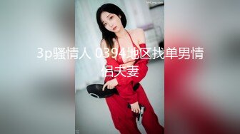 《乐橙云真实泄密》主题酒店偸拍，罕见高颜值白皙巨乳美臀一线天美鲍极品女孩被猴急男啪啪啪 (2)