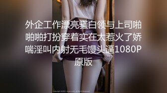 沈先生约甜美温柔小姐姐