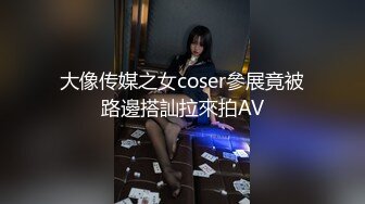 我的肥臀女友