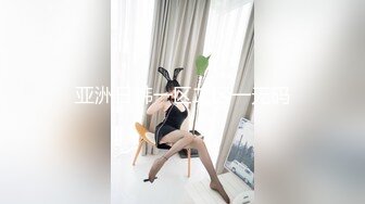 ⚫️⚫️推特网黄大神【yooheejade】高价原版流出，巨乳肥臀高颜值露脸绿茶婊，在金钱的作用下骚的一批，3P内射中出