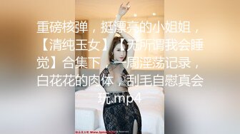 AI换脸视频】高圆圆 退休前再享受一次女领导的关怀 无码