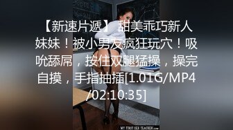 onlyfans 喜欢换妻 开淫啪情侣博主【dirtybangg69】户外野战 无套内射合集【363V】 (237)