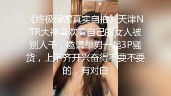 《魔手外购极品CP》某站关闭前价值千元知名商场公共女厕现场实拍超多韵味女人方便制服丝袜高跟极品B相当刺激 (7)