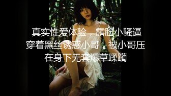 MD0063袁庭妮.女优面试员.素人做爱实测.麻豆传媒映画原创中文收藏版