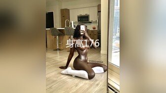 女士SPA（教科书式对白）经不住技师的挑逗贵妇沦陷