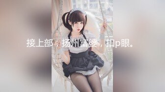 麻豆传媒『春游记』MM-049 吴梦梦非常期待的 国王游戏