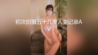 喜欢+女主禁止内容