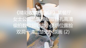 约操肉肉身材外围妹子，推到扒开内裤舔逼，圆润大肥臀骑乘位，后入撞击深插