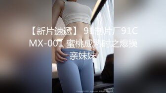 【迷奸睡奸系列】迷奸豪乳妹子鸡巴塞嘴里没想到操尿了，最后无套内射，爽翻了呀！