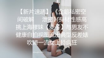 【新片速遞】 ⚫️⚫️最新6月无水首发福利！推特罕见波霸女神【林子里的小松鼠-沈佳宜】该说不说的，这俩大肉球不是NBA选手怕是控不住啊