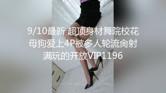 小陈头星选约了个极品高颜值长相甜美妹子，上来直接口交倒立69掰穴骑乘后入猛操