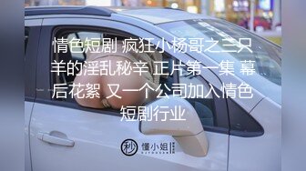 【AI换脸视频】李沁 黑丝美腿女明星，纵享一字马激情