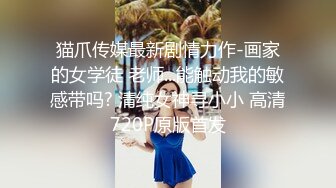 新流出 邪恶的房东便池下面藏了一个摄像头 无敌视角偷拍美女房客