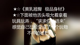 ✿眼镜娘萌妹✿清新小可爱〖TopSweetBaby〗JK小可爱被大鸡巴哥哥放倒在书桌上插入小嫩穴反差小学霸