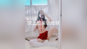 和剃毛母狗老婆做早操