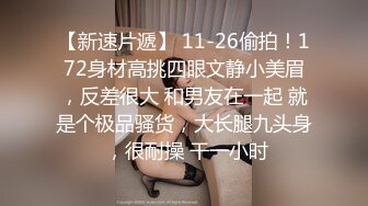 广州女神纯欲天花板！回归~【京鱼儿】童颜巨乳 道具插逼！想开了，尺度越来越大，完美身材撸管佳作 (1)