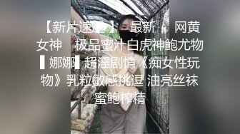  纯纯嫩妹下海兼职！！叶罗丽精灵梦青春的味道~手指扣B，这小脸蛋