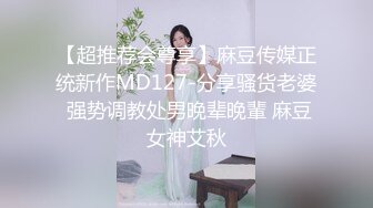 麻豆傳媒MDX-0237-1私宅舒壓堂-蘇語棠