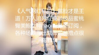 C6032-❤Hotel偷拍系列❤稀缺未流出❤上帝视角方白床❤超棒美乳女友的痛快呻吟 抽插爆插怼着操爽死了