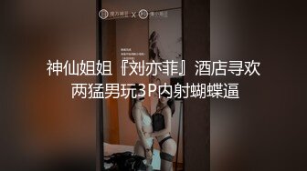 【AI换脸视频】刘亦菲  人群背后的玩火露出