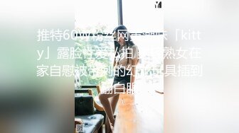 骚表姐旧手机内存卡里面恢复出来的自拍洗澡视频❤️完全想不到品学兼优的表姐是个反差婊