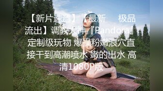 魅惑黑丝校园女神〖羞羞兔〗纯情少女体验淫荡生活的快乐 外表清纯小仙女黑丝美腿扛肩上爆操 坚挺白嫩美乳肆意蹂躏