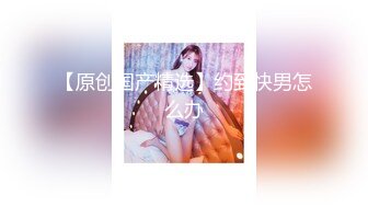 ✿蜜桃小丰臀✿穿瑜珈裤的女人是不是都很会骑？ 口交后被抠穴 弄得好想要啊 小屁股紧实又翘挺 暴力后入翘臀