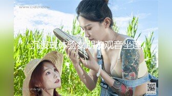 【新片速遞】2022.1.10，【搞沐足按摩女】，大叔捡到宝，刚下海的学生妹，青涩懵懂，看着没一点儿风尘气，能看清鲍鱼还挺粉