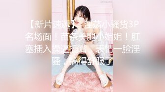 【19岁少女的饲育日记】教授级绳缚师教你调教这样玩史湿级