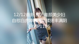 STP29353 國產AV 麻豆傳媒 BLX0014 背德性愛日記 淫蕩表姐煽情勾引我 淩薇