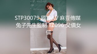 ✿网红女神✿ 极品白虎名器01年在校大学生▌米娜学姐 ▌