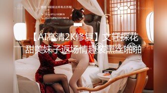 《重磅??炸弹》群狼寻求推特九头身网红美女反差婊BBBMWZ与土豪炮友调教啪啪自拍得此女性福一生