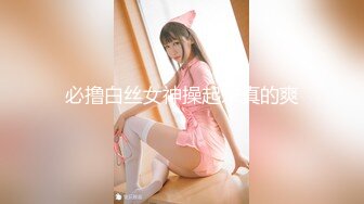 【新片速遞】  ✨✨✨ 【刺激女同】【紫贤】合集，两个极品小美女在激情磨豆腐 ！~~✨✨✨-这么极品的美女磨豆腐，真刺激啊[4.35G/MP4/09:25:15]