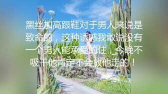 [亞洲無碼]找到侄女时，看到侄女喝的烂醉如泥、而且还是全裸躺在酒店房间，真是气不打一处来，狠狠的打着她屁股、拽着她头发发泄了一顿气才消了点，也不知道刚刚是被几个人肏的…  ThUN2GJDfw_ahq12