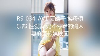 STP18565 3000约外围，女神嘟嘴娇嗔着实可爱，文轩体力强悍美女招架不住连连求饶