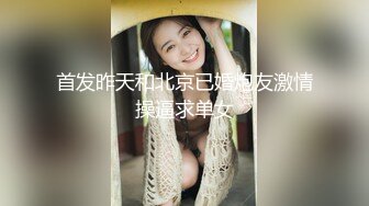  肉感十足坚挺大白美乳美女和炮友居家激情，撩起小背心揉捏奶子