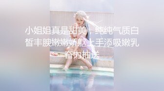 麻豆传媒 PS023 搭讪传单打工女