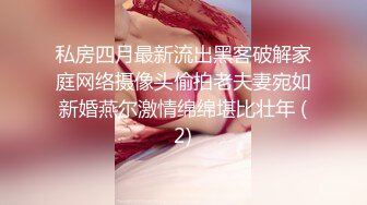 2024年6月，【极品美女Yonny~罕见大尺度自慰喷水视频流出】。这脸蛋真的可以做女明星了，身材火辣