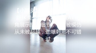 【新片速遞 】  商场女厕全景偷拍-黑裙长发美女茂盛的阴毛围裹着水润嫩逼