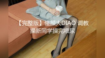 [2DF2]风骚美女[小糖糖] 拯救阳痿邻居第一部-风骚小妹露出嫌弃表情，我太难了 - [BT种子]