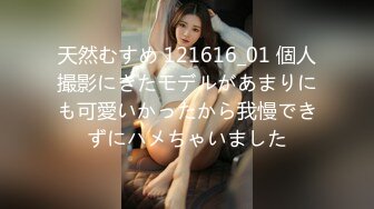 STP24384 【极品稀缺打PK吗？】漂亮美乳姐妹花 专门找人打PK 输了插逼的那种 漂亮美乳 小穴还挺粉