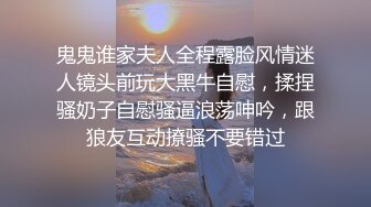 【新片速遞】  《最新购买㊙️大佬乱伦☛无水速递》海角大神和瑜伽健身婊嫂子超强乱伦记录~穿上真空无内包臀裙配黑丝简直骚出天际水声噗噗的