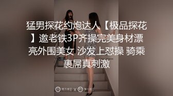 ★☆✅露脸眼镜娘✅★☆10个眼镜9个骚，超可爱小女友国风白袜情趣装，给我戴套后主动坐上大鸡巴，小闷骚型反差婊喜欢吗哥哥