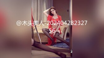 MPG-0129少妇开脚勾引装修师傅