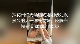 乡村艳情故事【粉丝酒店见面】农村小少妇，专约粉丝户外野战，池塘边激情啪啪后入撒尿