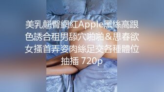 STP14266 变态恋物狂维修工偷配钥匙潜入美女家中偷内裤鞋袜提早回来的女孩撞见，折磨塑料袋窒息勒死奸尸