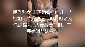 开裆黑丝加红肚兜骚妻，听声可射